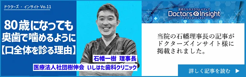 雑誌掲載