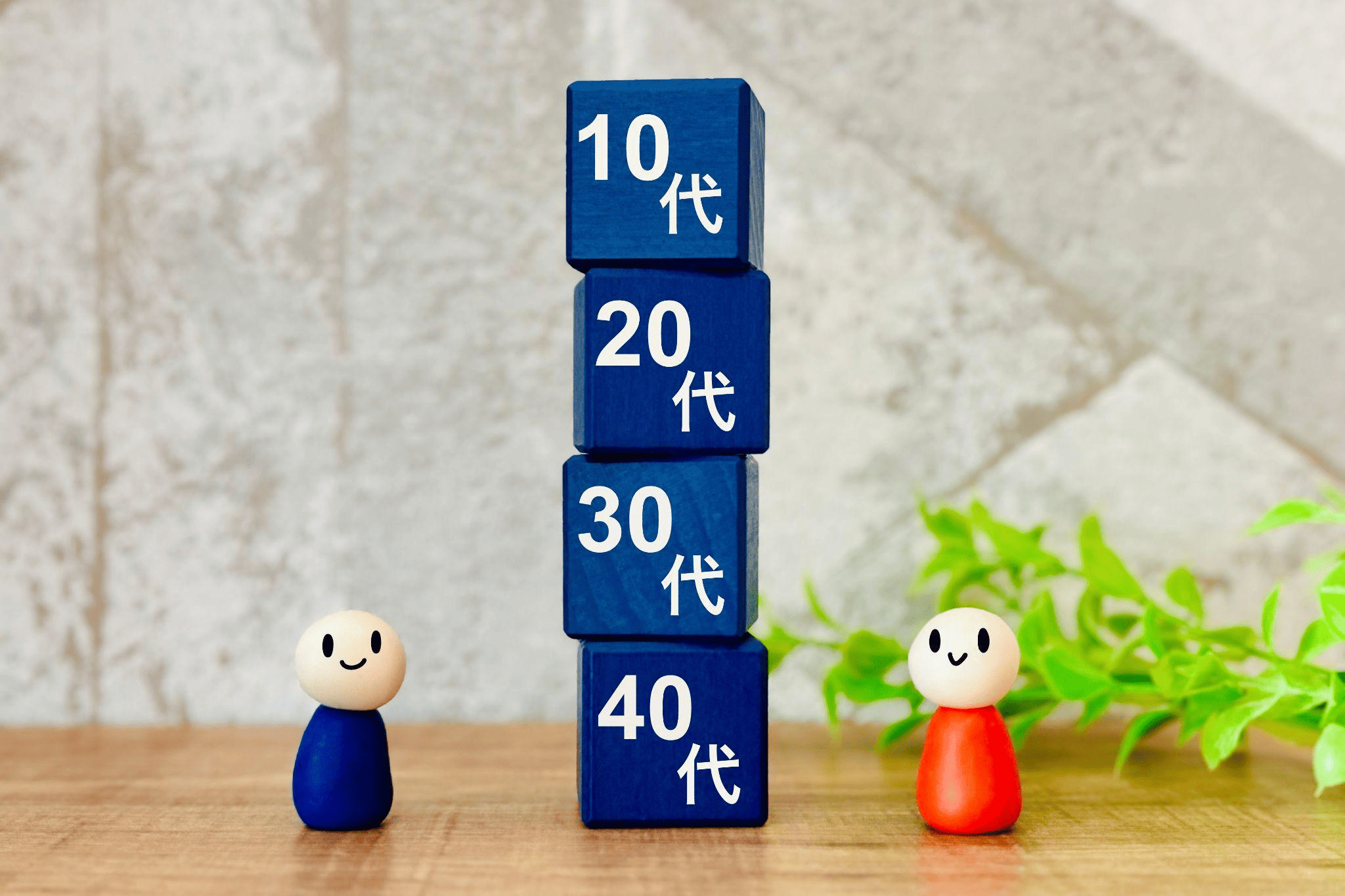 年代別に見られやすい歯周病の症状